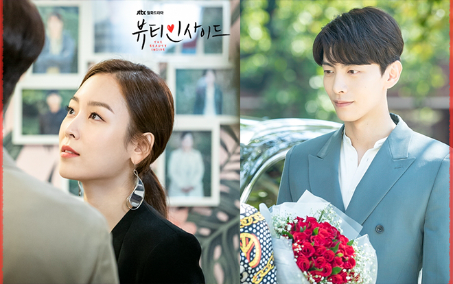 'The Beauty Inside' và ba thông điệp quí giá