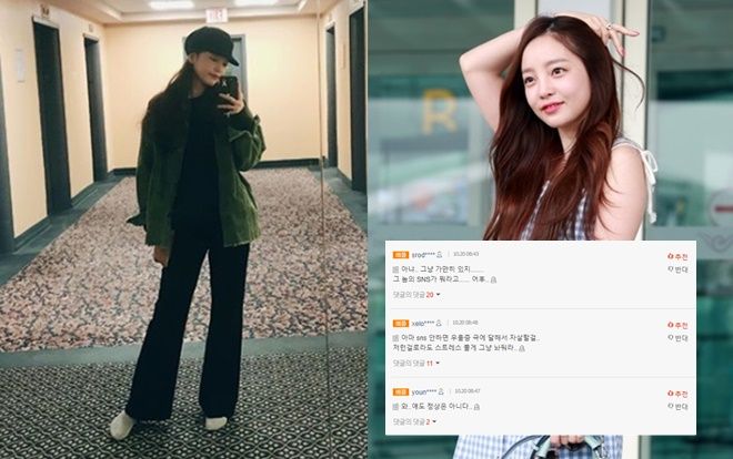 Lần đầu đăng ảnh sau scandal với bạn trai cũ, Goo Hara (KARA) bị khán giả Hàn 'xỉ vả' thậm tệ