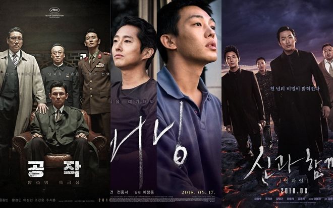 Giải 'Oscar Hàn Quốc' gây sốc khi trao 2 giải Ảnh Đế, 'Burning' là phim xuất sắc nhất, 'Thử thách thần chết 2' suýt trắng tay