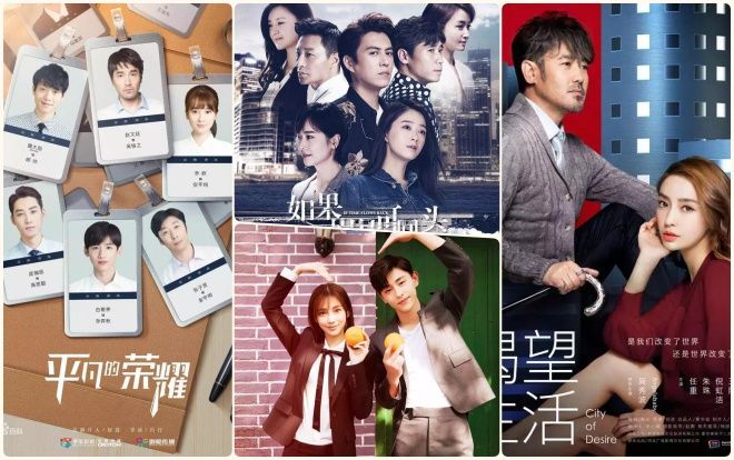 16 bộ phim sẽ được phát sóng trên đài truyền hình Đông Phương năm 2019 (Phần 2)