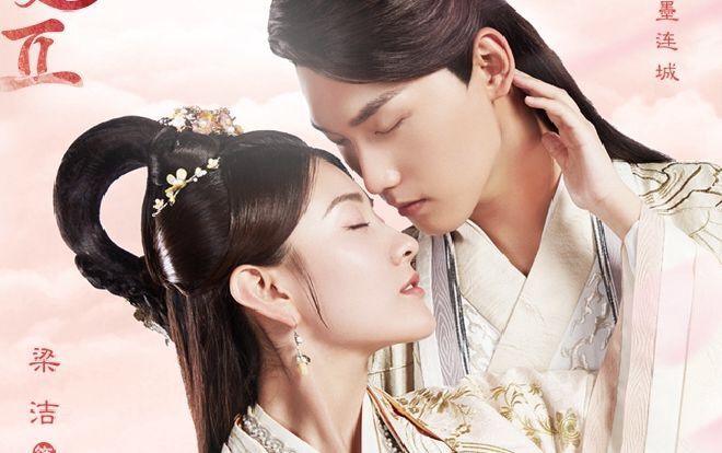 'Song thế sủng phi 2': Nghịch cảnh khó đỡ khi Mặc Liên Thành và Khúc Tiểu Đàn cùng xuyên không