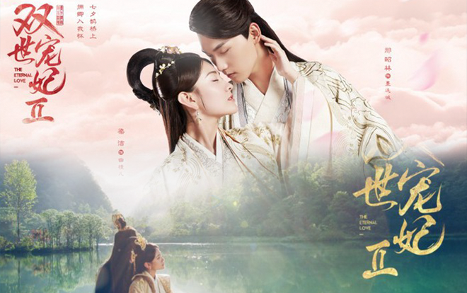 Điểm Douban của 'Song thế sủng phi 2': Fan khen tiến bộ so với phần 1 và hấp dẫn hơn cả 'Diên Hi công lược'