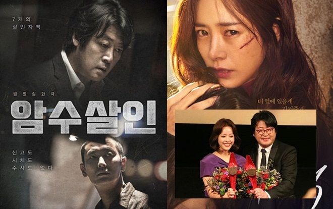 Kim Yoon Seok - Han Ji Min thắng giải Nam/nữ diễn viên xuất sắc nhất tại 'LHP Đông Á ở London 2018'