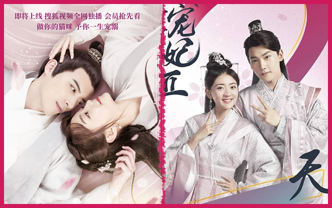 Cùng là thể loại xuyên không, liệu 'Song thế sủng phi 2' và 'Ta ở đại lí tự làm thú cưng' - phim nào thu hút hơn?