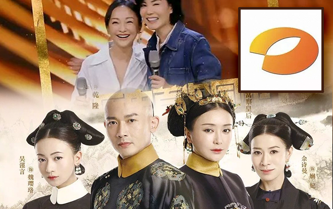 Đối mặt với tỉ suất ngày càng thấp từ chương trình đến phim truyền hình, Đài Hồ Nam liệu có thể cứu mình?