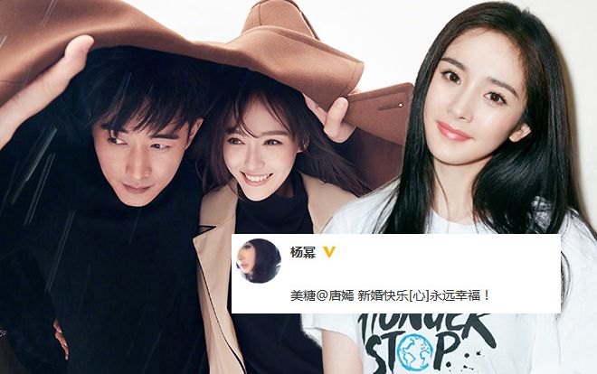 Dương Mịch canh đúng giờ trùng ngày sinh Đường Yên gởi đến lời chúc mừng hạnh phúc, phá tan tin đồn bất hòa giữa cả hai