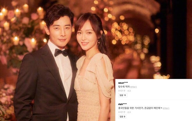 Lý do cư dân mạng Hàn phẫn nộ khi tờ báo hàng đầu liên tục cập nhật tin đám cưới Đường Yên - La Tấn