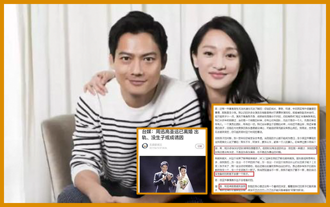 Châu Tấn bị đồn ly hôn 2 năm nhưng chỉ bằng một câu nói đã hé lộ sự thật cô không hề ly hôn