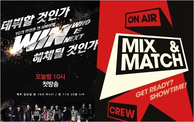 Gà nhà chưa lo hết đã rục rịch tạo boygroup mới, YG hứng 'rổ gạch đá' từ người hâm mộ