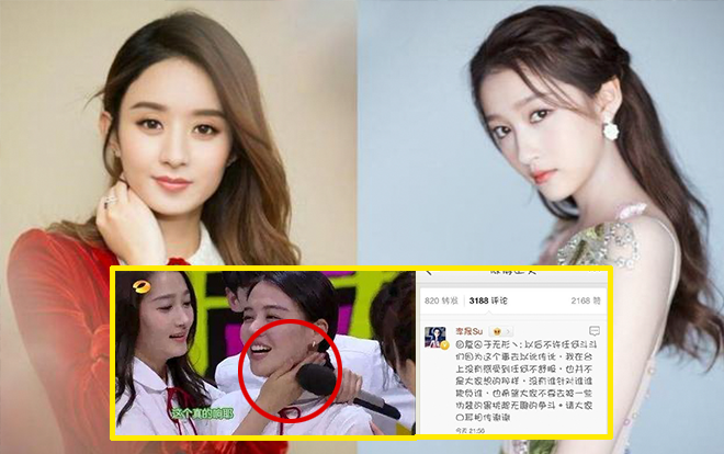 Tại sao cùng có hành động 'quá trớn' tại Happy Camp nhưng Triệu Lệ Dĩnh được tha thứ còn Quan Hiểu Đồng lại bị 'say no'?