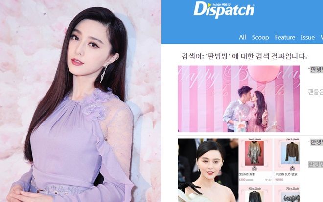 Tin kết hôn và giải nghệ của Phạm Băng Băng đứng Top tại Hàn Quốc - Khán giả nói gì?