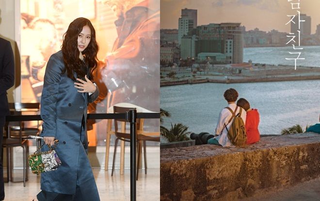 Khán giả Hàn 'phán' Krystal mang thai, khen ngợi poster của Song Hye Kyo - Park Bo Gum