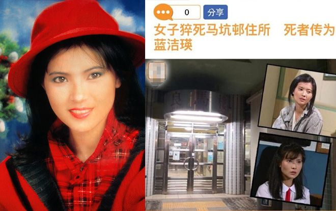 'Mỹ nhân TVB' Lam Khiết Anh đã chết từ 2-3 ngày trước, thi thể thối rữa, nguyên nhân vừa được đưa ra