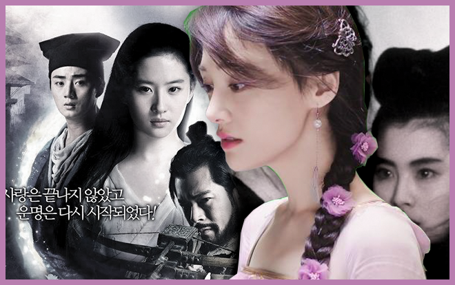 'Tân thiện nữ u hồn' chuẩn bị khởi quay: Trịnh Sảng trở thành nữ chính, nội dung phim cũng thay đổi