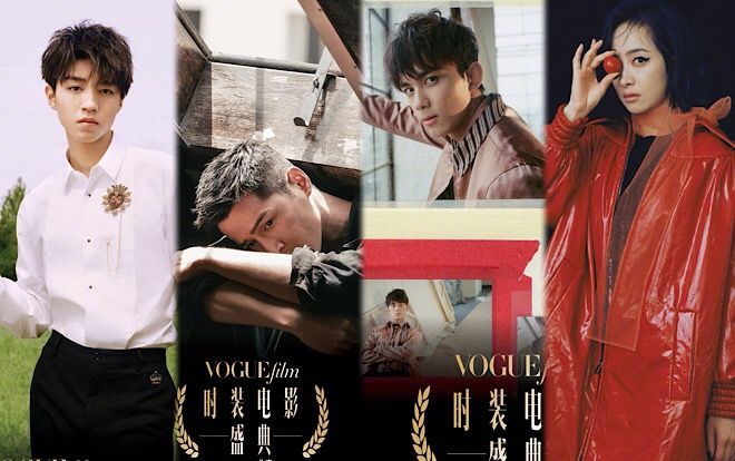 Vương Tuấn Khải (TFBOYS), Hồ Ca và Ngô Lỗi tham dự 'LHP thời trang VogueFilm 2018' cùng Đường Yên, Dương Mịch