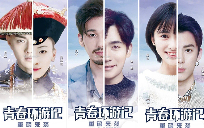 Chu Nhất Long - Bạch Vũ cùng Ngô Cẩn Ngôn và Hứa Khải sẽ cùng nhau tham gia gameshow mới?