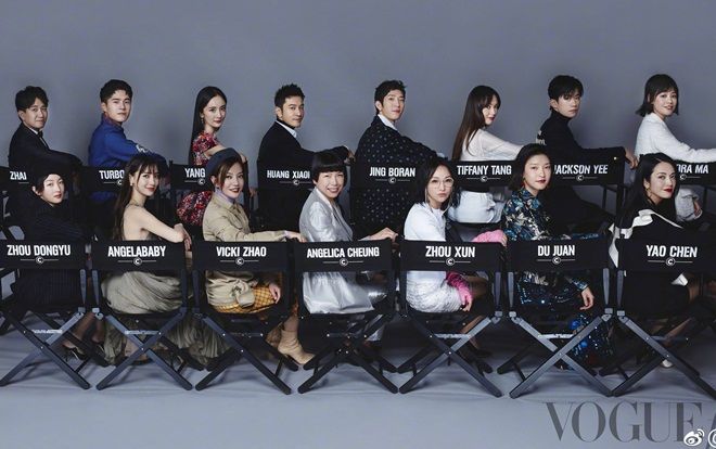 Ảnh nhóm và hậu trường đẹp ngỡ ngàng của 14 diễn viên đình đám Hoa ngữ tại 'LHP thời trang VogueFilm 2018'