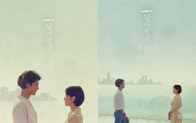 Đây là cách xem phim ‘Encounter’ của Song Hye Kyo và Park Bo Gum nhanh nhất với chất lượng tốt nhất