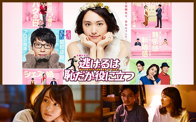 ‘KemoNare - Chúng ta không thể trở thành dã thú' phục hồi rating ở tập 5