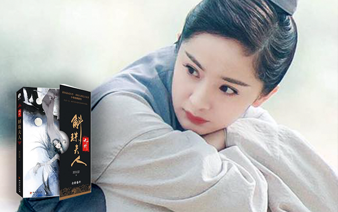 Dương Mịch sẽ đảm nhận vai diễn cổ trang mới trong 'Cửu Châu - Hộc Châu phu nhân'