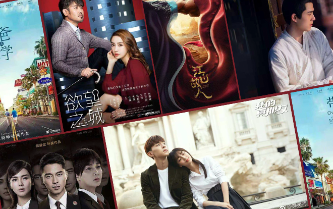 13 bộ phim sẽ ra mắt khán giả trên đài Chiết Giang 2019 (Phần 1)