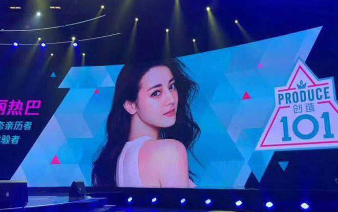 Địch Lệ Nhiệt Ba thử sức với vai trò mới trong show sống còn Produce 101 bản Trung