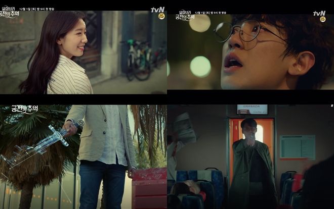 'Memories Of The Alhambra' của Hyun Bin - Park Shin Hye tung teaser mãn nhãn như phim điện ảnh với sự xuất hiện của Chan Yeol (EXO)