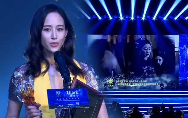 Hoa Đỉnh 2018 lại gây tranh cãi khi Trương Quân Ninh vượt qua Xa Thi Mạn để nhận giải Nữ diễn viên phụ xuất sắc nhất