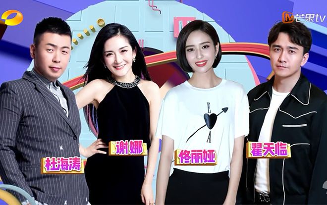 Tham gia Happy Camp, các khách mời tâm sự: Đời người diễn viên không chỉ là diễn mà còn phải liều