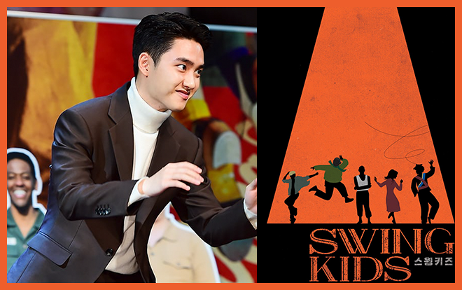 D.O (EXO) sẽ cho khán giả thấy thế nào là Tap dance trong 'Swing Kids'