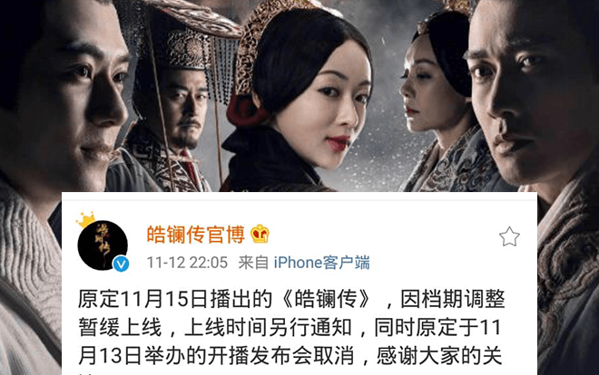 Khán giả Trung giận dữ trước tin 'Hạo Lan truyện' bị tạm ngưng phát sóng