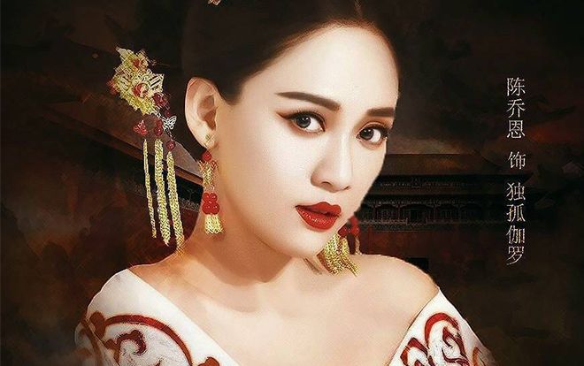 Trong khi chờ ‘Độc Cô Hoàng Hậu’ lên sóng, điểm lại một số vai diễn Độc Cô Già La ấn tượng trong phim truyền hình Trung Quốc