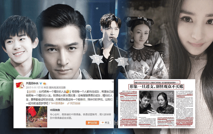 Ngôi sao được CCTV gọi tên: Người được tuyên dương, kẻ bị điểm mặt phê bình