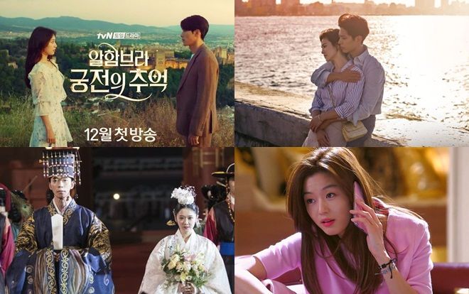Bỏ phiếu trên báo Hàn (16/11): Phim của Song Hye Kyo - Park Bo Gum dẫn trước Park Shin Hye - Hyun Bin