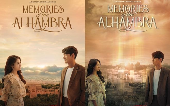 Đây là cách xem phim ‘Memories Of The Alhambra’ của Hyun Bin và Park Shin Hye nhanh nhất với chất lượng tốt nhất