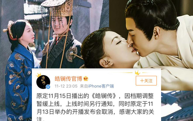 'Hạo Lan truyện' được tăng số tập nên phim đột ngột dời lịch chiếu?