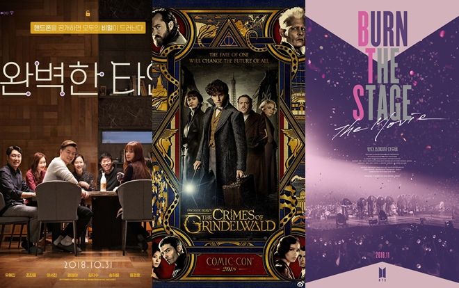 ‘Fantastic Beasts 2’ dẫn đầu phòng vé Hàn Quốc, ‘Intimate Strangers’ là phim hài duy nhất vượt mốc 4 triệu khán giả trong năm 2018