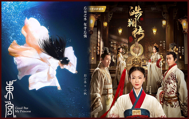 Cục diện đối nghịch về số tập phim truyền hình: Phim Vu Chính tăng gần 20 tập trong khi 'Đông cung' lại bị cắt giảm