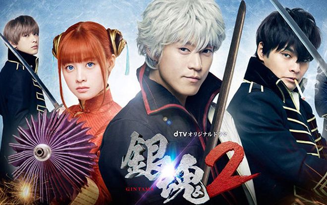 Phim live-action ‘Gintama 2’ ấn định ngày khởi chiếu tại Việt Nam