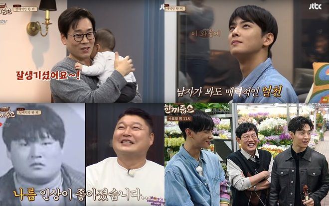 Bác sĩ phẫu thuật thẩm mỹ công nhận Cha Eun Woo (ASTRO) có khuôn mặt hoàn hảo
