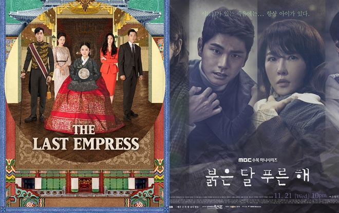 'The Last Empress' của Jang Na Ra và 'Children of Nobody' của Kim Sun Ah đạt rating đáng nể ngay tập đầu tiên lên sóng