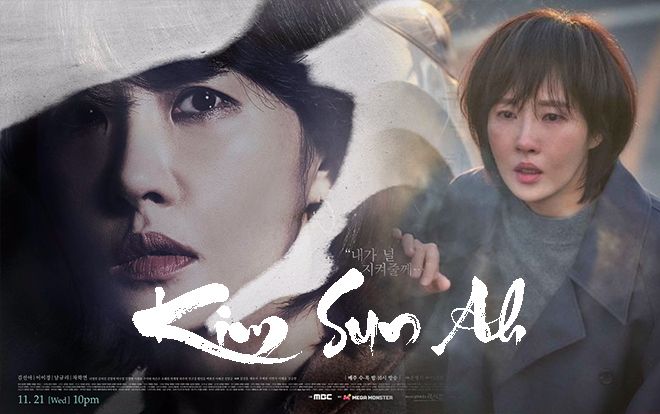 Kim Sun Ah: 'Children of Nobody' giống như một cuốn tiểu thuyết bí ẩn rất thú vị và đen tối