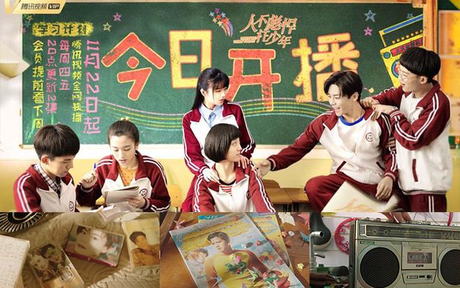 ‘Sống không dũng cảm uổng phí thanh xuân’- Kỷ niệm xưa ùa về với những đồ gia dụng đã từng quen thuộc