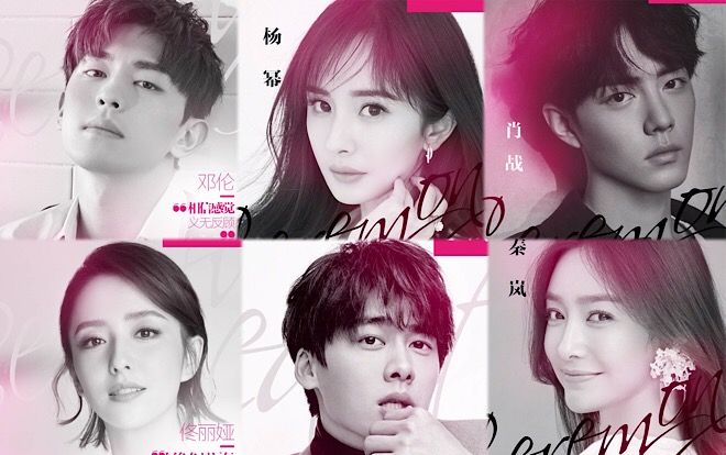 Dương Mịch - Đặng Luân, Lý Dịch Phong và nhiều ngôi sao nổi tiếng tham dự 'COSMO Mỹ Lệ Thịnh Điển'