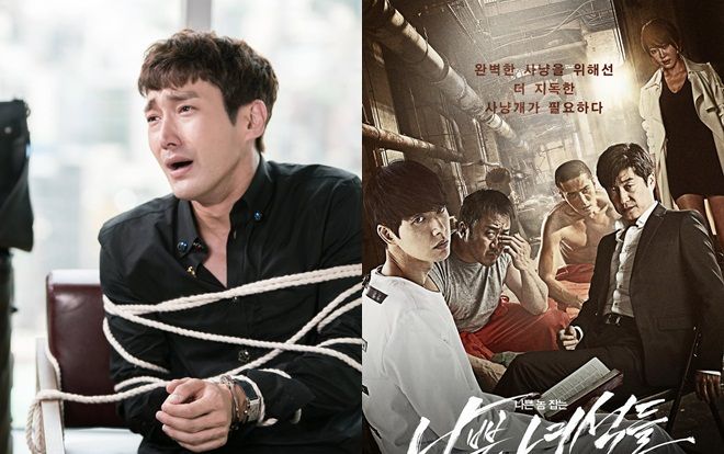 Choi Siwon (Super Junior) trở thành kẻ lừa đảo trong phim mới của biên kịch 'Bad Guys'