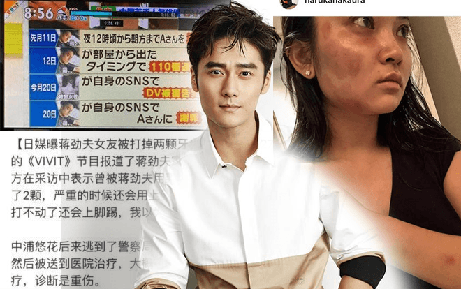 Bên nữ không chấp nhận hòa giải, Tưởng Kình Phu có nguy cơ chịu án phạt tù rất cao