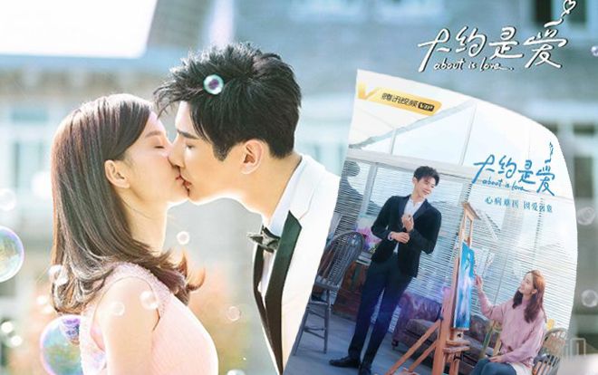 'Có thể là yêu’- Tình yêu bắt đầu từ những trang hợp đồng liệu có thể nào chân thật?