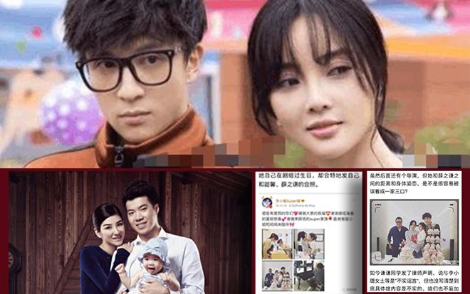 Chồng cũ Huỳnh Dịch tung ảnh Tiết Chi Khiêm cùng với Lý Tiểu Lộ 'xứng đôi vừa lứa' như một gia đình thật sự