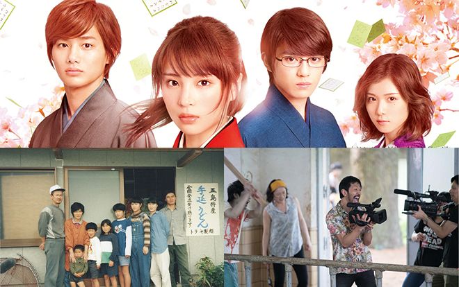 Bí quyết có một mùa liên hoan phim Nhật hạnh phúc