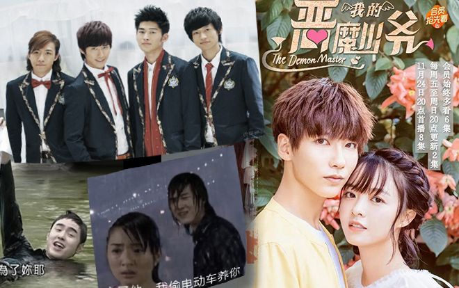 ‘Thiếu gia ác ma của tôi’ - Bộ phim '3 trong 1' hội tụ tất cả những kiệt tác phim thần tượng trước đây